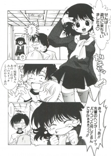 [Anthology] Naru Hina Plus 5 (Various) - page 6