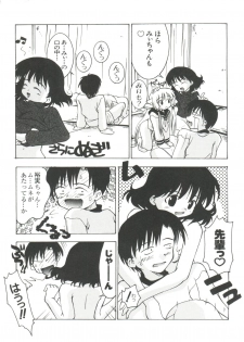 [Anthology] Naru Hina Plus 5 (Various) - page 9