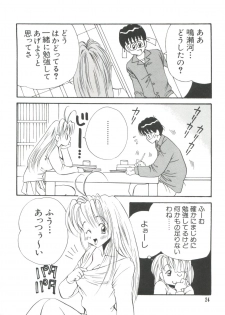[Anthology] Naru Hina Plus 5 (Various) - page 24