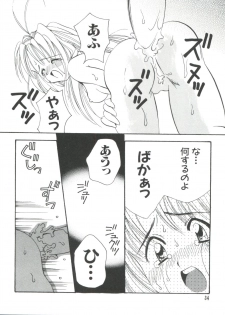 [Anthology] Naru Hina Plus 5 (Various) - page 34