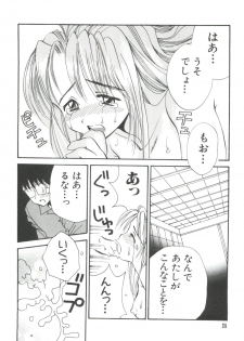 [Anthology] Naru Hina Plus 5 (Various) - page 28