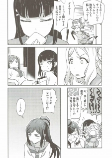 (BokuLove! Sunshine in Numazu) [Fiance Tank, Trifle (Matsue, Yukue Fumiaki)] Numazu Meibutsu Futanari Yurisai (Love Live! Sunshine!!) - page 9