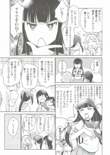 (BokuLove! Sunshine in Numazu) [Fiance Tank, Trifle (Matsue, Yukue Fumiaki)] Numazu Meibutsu Futanari Yurisai (Love Live! Sunshine!!) - page 12