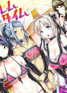 [tosh] ハーレムタイム [無修正][沒蛋蛋漢化&junykyon修圖][單行本] - page 9