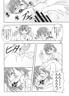 (C76) [Yanasegawabeya (KIYOSE)] Ippou Tsuukou de Uchidome (Toaru Majutsu no Index) - page 26