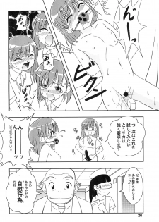 (C76) [Yanasegawabeya (KIYOSE)] Ippou Tsuukou de Uchidome (Toaru Majutsu no Index) - page 28