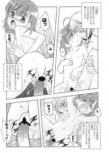 (C76) [Yanasegawabeya (KIYOSE)] Ippou Tsuukou de Uchidome (Toaru Majutsu no Index) - page 16