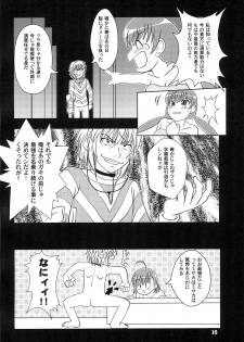 (C76) [Yanasegawabeya (KIYOSE)] Ippou Tsuukou de Uchidome (Toaru Majutsu no Index) - page 18