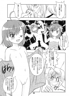 (C76) [Yanasegawabeya (KIYOSE)] Ippou Tsuukou de Uchidome (Toaru Majutsu no Index) - page 11