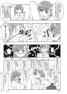 (C76) [Yanasegawabeya (KIYOSE)] Ippou Tsuukou de Uchidome (Toaru Majutsu no Index) - page 24