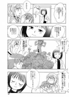 (C76) [Yanasegawabeya (KIYOSE)] Ippou Tsuukou de Uchidome (Toaru Majutsu no Index) - page 29