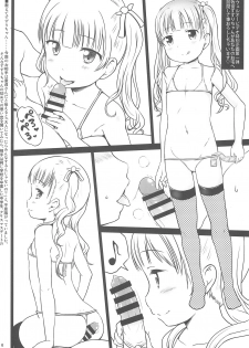 (C89) [Inuduya (Misao.)] Fuyu no Ho Ni - page 6