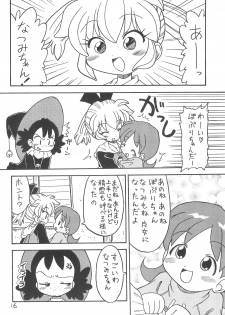 (Puniket 3) [Okosama Pancake (Alroune)] NEO WITCHEES HOLIDAY (Fushigi Mahou Fun Fun Pharmacy) - page 18