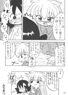 (Puniket 3) [Okosama Pancake (Alroune)] NEO WITCHEES HOLIDAY (Fushigi Mahou Fun Fun Pharmacy) - page 29