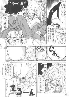 (Puniket 3) [Okosama Pancake (Alroune)] NEO WITCHEES HOLIDAY (Fushigi Mahou Fun Fun Pharmacy) - page 25