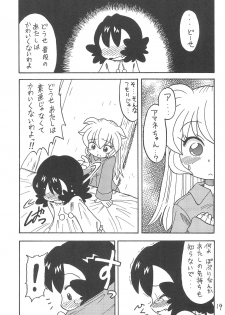 (Puniket 3) [Okosama Pancake (Alroune)] NEO WITCHEES HOLIDAY (Fushigi Mahou Fun Fun Pharmacy) - page 21