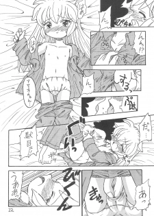 (Puniket 3) [Okosama Pancake (Alroune)] NEO WITCHEES HOLIDAY (Fushigi Mahou Fun Fun Pharmacy) - page 24