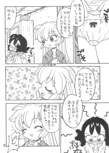 (Puniket 3) [Okosama Pancake (Alroune)] NEO WITCHEES HOLIDAY (Fushigi Mahou Fun Fun Pharmacy) - page 20