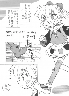 (Puniket 3) [Okosama Pancake (Alroune)] NEO WITCHEES HOLIDAY (Fushigi Mahou Fun Fun Pharmacy) - page 11