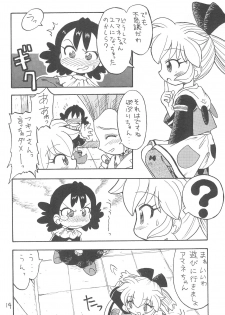 (Puniket 3) [Okosama Pancake (Alroune)] NEO WITCHEES HOLIDAY (Fushigi Mahou Fun Fun Pharmacy) - page 16