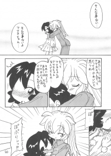 (Puniket 3) [Okosama Pancake (Alroune)] NEO WITCHEES HOLIDAY (Fushigi Mahou Fun Fun Pharmacy) - page 22