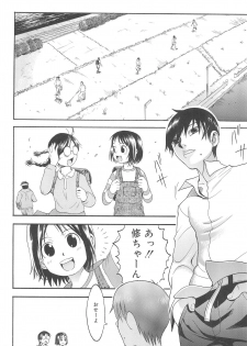 [Shumi No Sekai Fukyou Iinkai (Various)] HiMeKuRi Pure - page 44