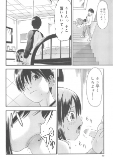 [Shumi No Sekai Fukyou Iinkai (Various)] HiMeKuRi Pure - page 40