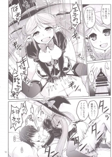 (C90) [Souchou Bazooka (Tsubakiyama Parry)] Yotogino Ojikan 3 (Sennen Sensou Aigis) - page 9