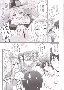 (C90) [Souchou Bazooka (Tsubakiyama Parry)] Yotogino Ojikan 3 (Sennen Sensou Aigis) - page 28