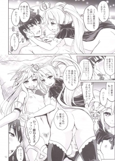 (C90) [Souchou Bazooka (Tsubakiyama Parry)] Yotogino Ojikan 3 (Sennen Sensou Aigis) - page 11
