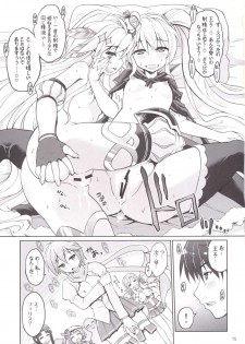 (C90) [Souchou Bazooka (Tsubakiyama Parry)] Yotogino Ojikan 3 (Sennen Sensou Aigis) - page 14