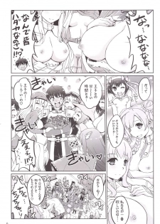 (C90) [Souchou Bazooka (Tsubakiyama Parry)] Yotogino Ojikan 3 (Sennen Sensou Aigis) - page 5