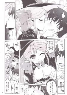 (C90) [Souchou Bazooka (Tsubakiyama Parry)] Yotogino Ojikan 3 (Sennen Sensou Aigis) - page 7