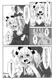 (C90) [Angelic Feather (Land Sale)] FLAN-CHAN COOL BIZ (Touhou Project) - page 8