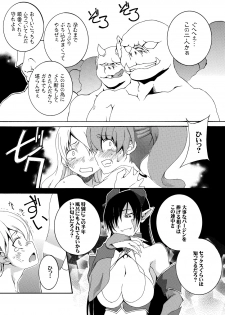 [F.A (Honoutsukai)] Moto Mahou Shoujo Fukushuu Dorei 01 [Digital] - page 19