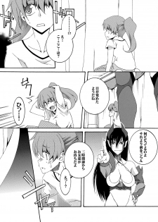 [F.A (Honoutsukai)] Moto Mahou Shoujo Fukushuu Dorei 01 [Digital] - page 13