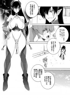 [F.A (Honoutsukai)] Moto Mahou Shoujo Fukushuu Dorei 01 [Digital] - page 9