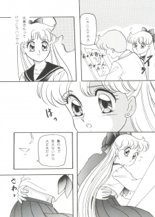[Anthology] From the Moon (Bishoujo Senshi Sailor Moon) - page 7