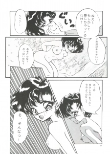 [Anthology] From the Moon (Bishoujo Senshi Sailor Moon) - page 44