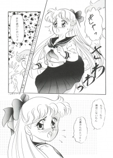 [Anthology] From the Moon (Bishoujo Senshi Sailor Moon) - page 29