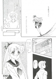 [Anthology] From the Moon (Bishoujo Senshi Sailor Moon) - page 30