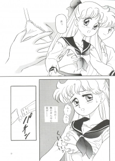 [Anthology] From the Moon (Bishoujo Senshi Sailor Moon) - page 9