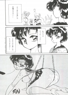 [Anthology] From the Moon (Bishoujo Senshi Sailor Moon) - page 48