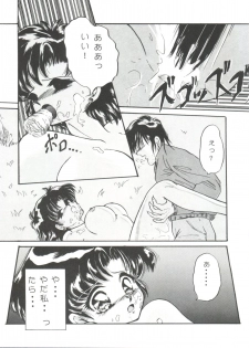 [Anthology] From the Moon (Bishoujo Senshi Sailor Moon) - page 43