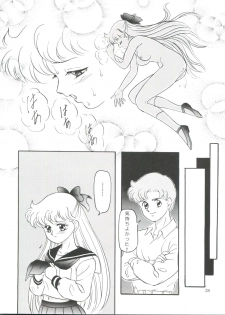 [Anthology] From the Moon (Bishoujo Senshi Sailor Moon) - page 28