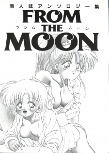 [Anthology] From the Moon (Bishoujo Senshi Sailor Moon) - page 2