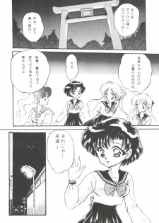 [Anthology] From the Moon (Bishoujo Senshi Sailor Moon) - page 34