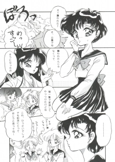 [Anthology] From the Moon (Bishoujo Senshi Sailor Moon) - page 31