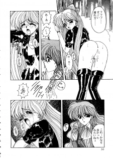 [Anthology] From the Moon 2 (Bishoujo Senshi Sailor Moon) - page 31