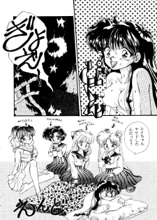 [Anthology] From the Moon 2 (Bishoujo Senshi Sailor Moon) - page 15